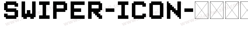 swiper-icon字体转换