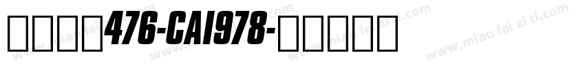 英文字体476-CAI978字体转换