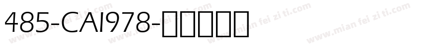 485-CAI978字体转换