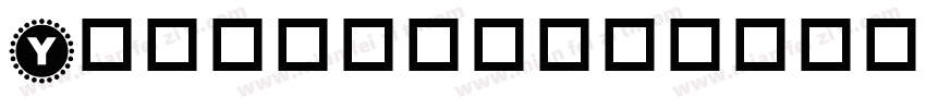 Yeonahoo字体转换