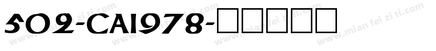 502-CAI978字体转换
