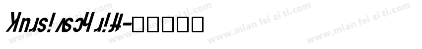 Kursivschrift字体转换
