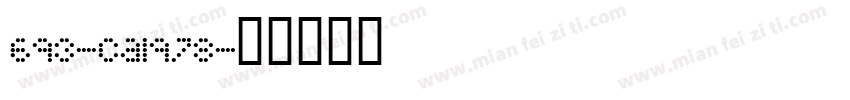 693-CAI978字体转换