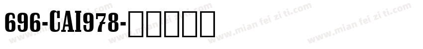 696-CAI978字体转换