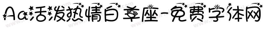 Aa活泼热情白羊座字体转换