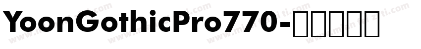 YoonGothicPro770字体转换