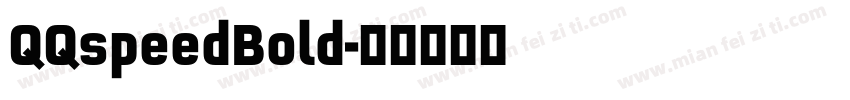 QQspeedBold字体转换