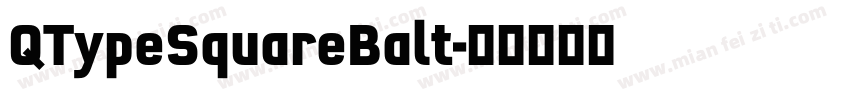 QTypeSquareBalt字体转换