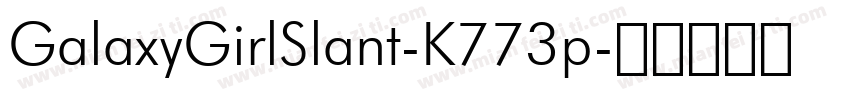GalaxyGirlSlant-K773p字体转换