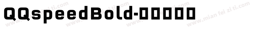 QQspeedBold字体转换