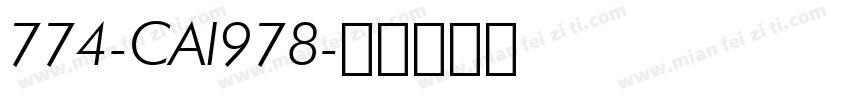 774-CAI978字体转换