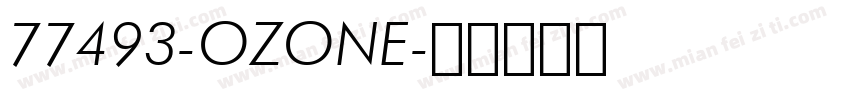 77493-OZONE字体转换