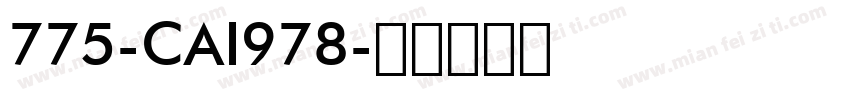 775-CAI978字体转换