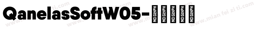QanelasSoftW05字体转换