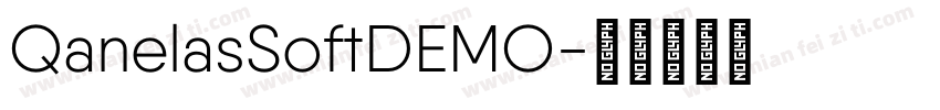 QanelasSoftDEMO字体转换