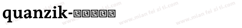 quanzik字体转换