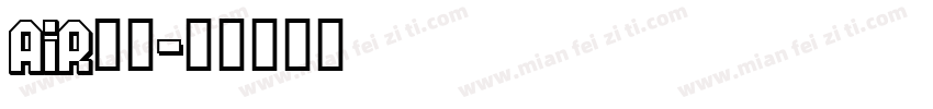 air字体字体转换