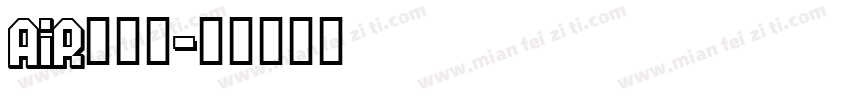 air换字体字体转换