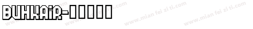buhkair字体转换