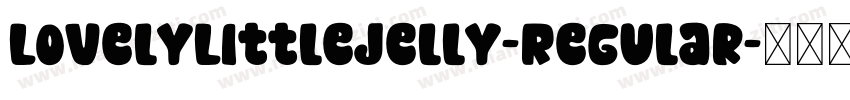 LovelyLittleJelly-Regular字体转换