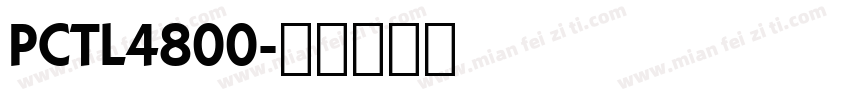 PCTL4800字体转换