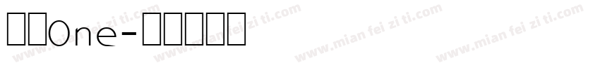 火车One字体转换