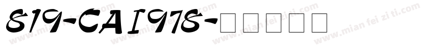 819-CAI978字体转换