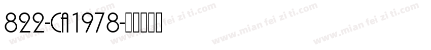 822-CA1978字体转换