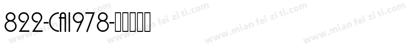 822-CAI978字体转换