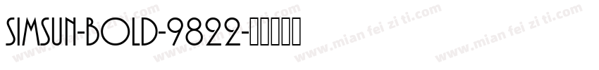 simsun-bold-9822字体转换