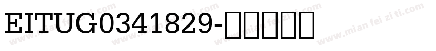 EITUG0341829字体转换