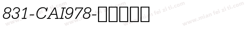 831-CAI978字体转换