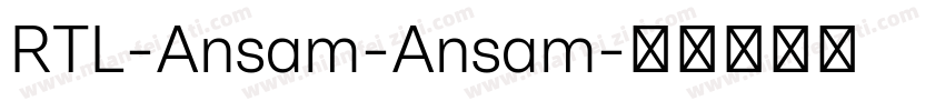 RTL-Ansam-Ansam字体转换