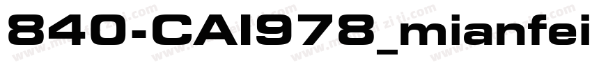 840-CAI978_mianfeizi字体转换