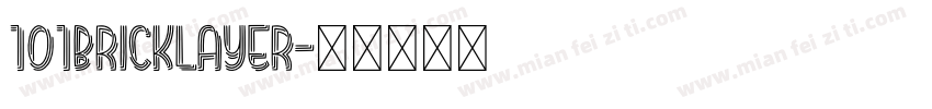 101BrickLayer字体转换