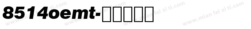 8514oemt字体转换