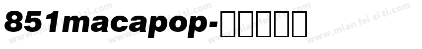 851macapop字体转换