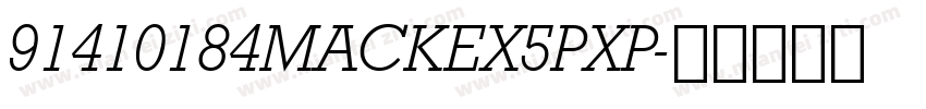 91410184MACKEX5PXP字体转换