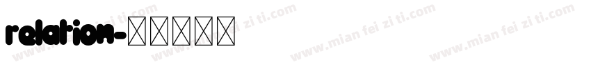 relation字体转换