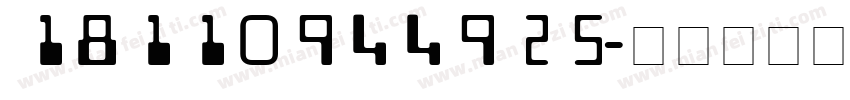18110944925字体转换