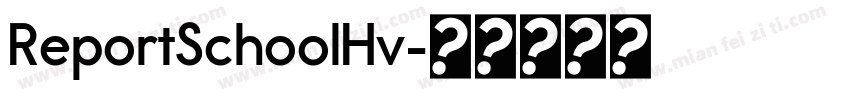 ReportSchoolHv字体转换