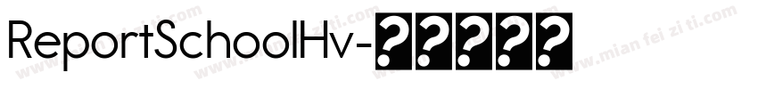 ReportSchoolHv字体转换