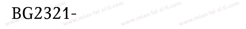 仿宋BG2321字体转换