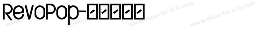 RevoPop字体转换
