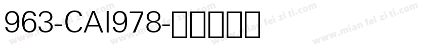 963-CAI978字体转换