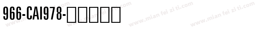 966-CAI978字体转换
