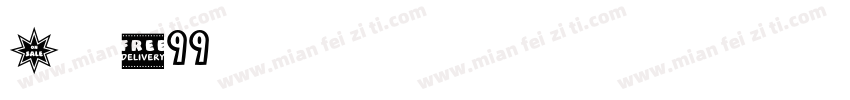 dxf99字体下载字体转换