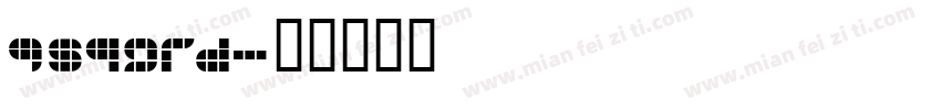 9sqgrd字体转换