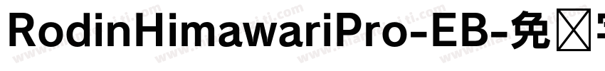 RodinHimawariPro-EB字体转换