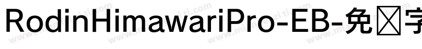RodinHimawariPro-EB字体转换